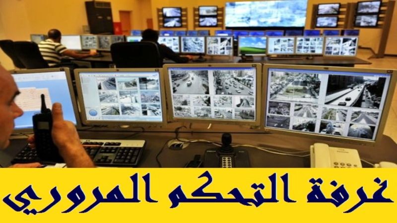 التحكم المروي: حركة المرور كثيفة من الضبية باتجاه انطلياس وصولا الى نهر الموت