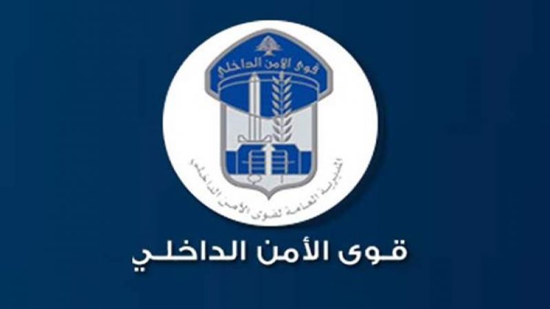 المعلومات توقف في بلدة انصار مواطنين اثنين بتهمة سرقة منتزه ومطعم  في بلدة#الخرايب