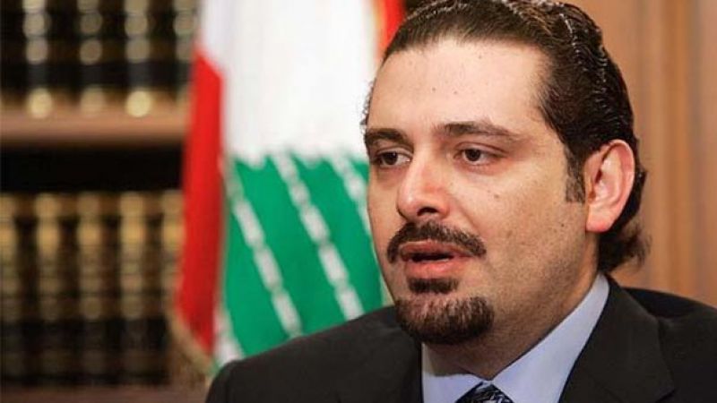 #الحريري: نأمل أن تكون القمة الاقتصادية ناجحة