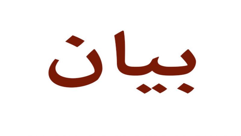 اجتماع لفصائل #البداوي وتأكيد على أمن واستقرار المخيم