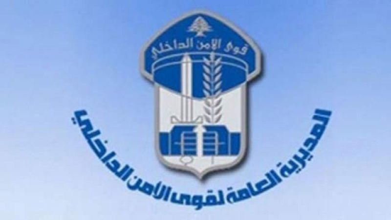 #شعبة_المعلومات توقف سوريين في الصويري البقاعية بجرم دخول خلسة