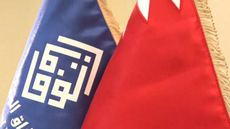 جمعية الوفاق: كل الخيارات القائمة من التغول الأمني والدعم الخارجي والالتفاف والتحايل وعسكرة الواقع المدني خيارات فاشلة ومؤقتة