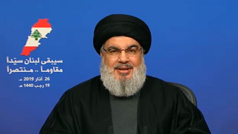 السيد نصر الله: عندما سمح العالم لترامب أن يصادر القدس ويعلنها عاصمة أبدية لـ "إسرائيل" فتح الباب امام التجاوز الأميركي