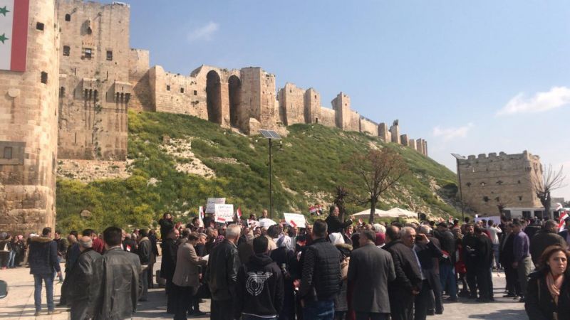 وقفة احتجاجية أمام قلعة حلب تنديداً بالقرار الأمريكي حول الجولان السوري المحتل