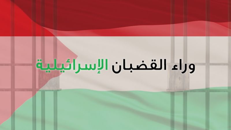 مليون فلسطيني تعاقبوا على سجون الاحتلال