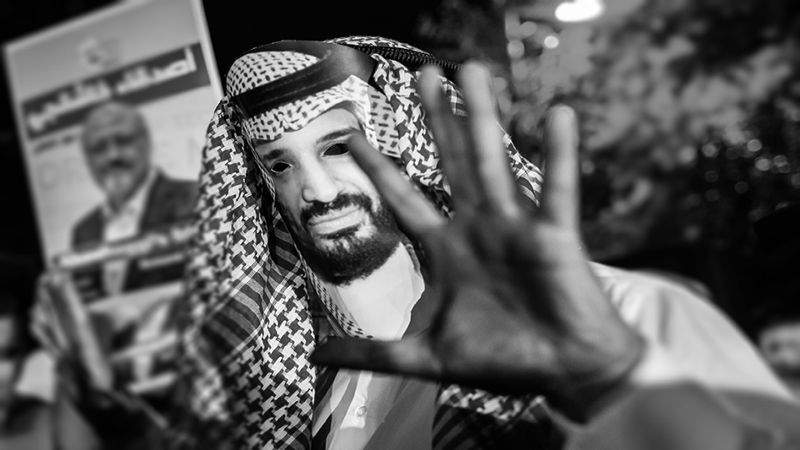 سياسة ابن سلمان: التغيير مقابل إسكات المعارضين