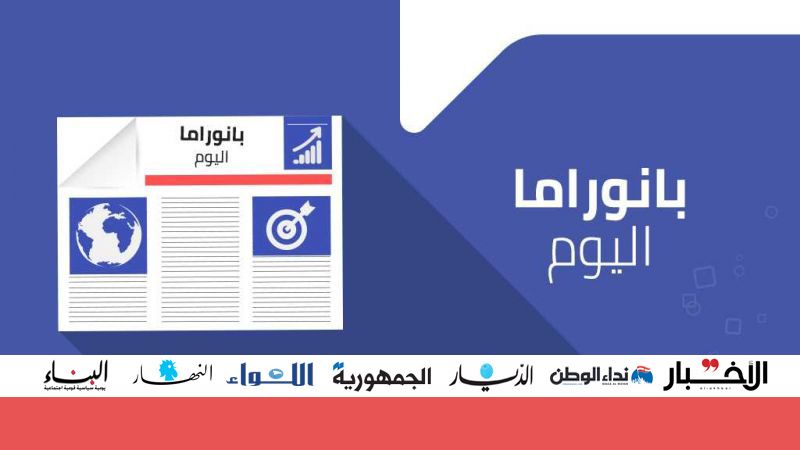 المصارف تفتح بعض أبوابها .. و"جزار الخيام" داخل المعابر الحدودية