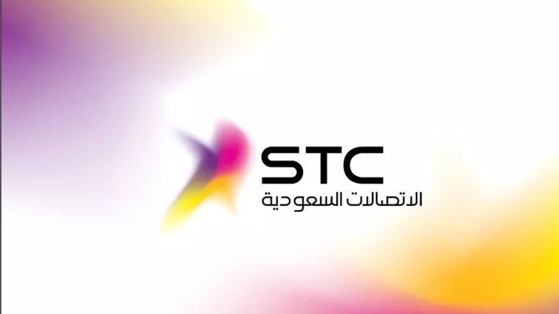 شركة اتصالات سعودية تتجسس على عملائها