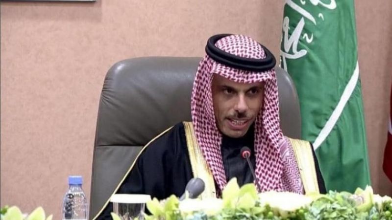 وزير الخارجية السعودي: التطبيع سيحدث