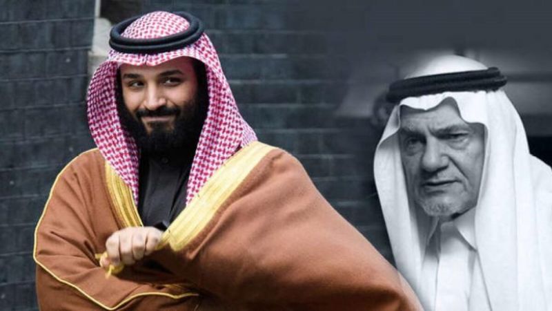 حربٌ سرية بين محمد بن سلمان وتركي الفيصل