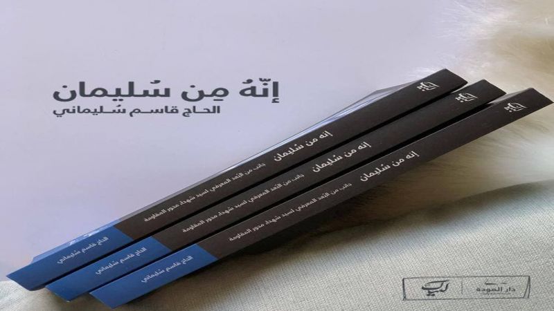 الذين تتحدث الأرض إليهم