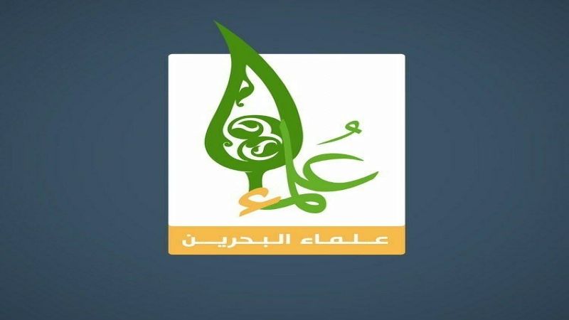 علماء البحرين: المعتقلون يقاومون ظلم السلطات