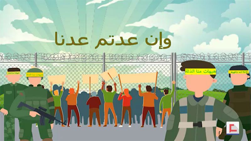 حكاية الاحتلال والتحرير.. رسوم مصوّرة