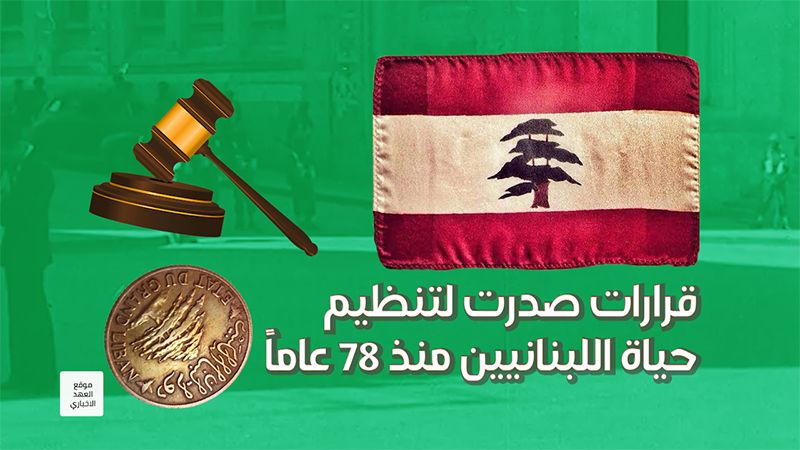 قرارات أُصدرت لتنظيم حياتنا منها للحلويات والسكاكر