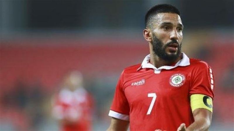 بسبب الإصابة.. قائد المنتخب اللبناني يغيب عن مباراتي سوريا وإيران