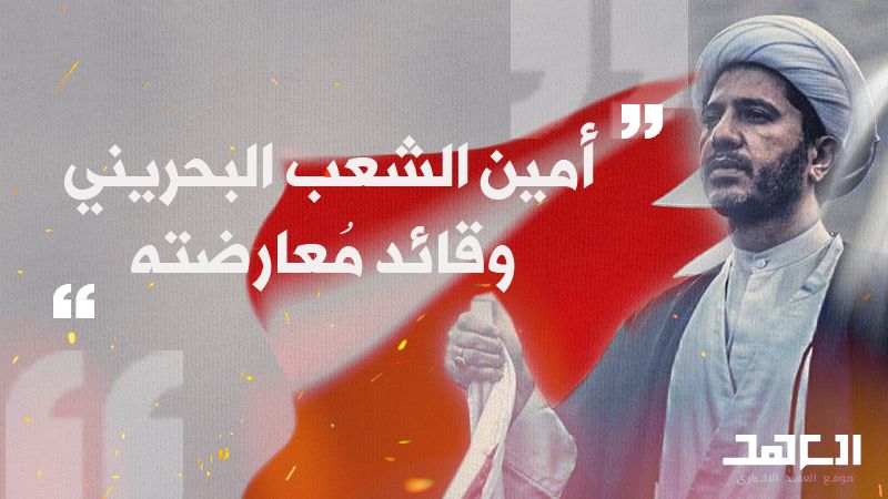 الشيخ سلمان قائدٌ لا يغفل عن شعبه