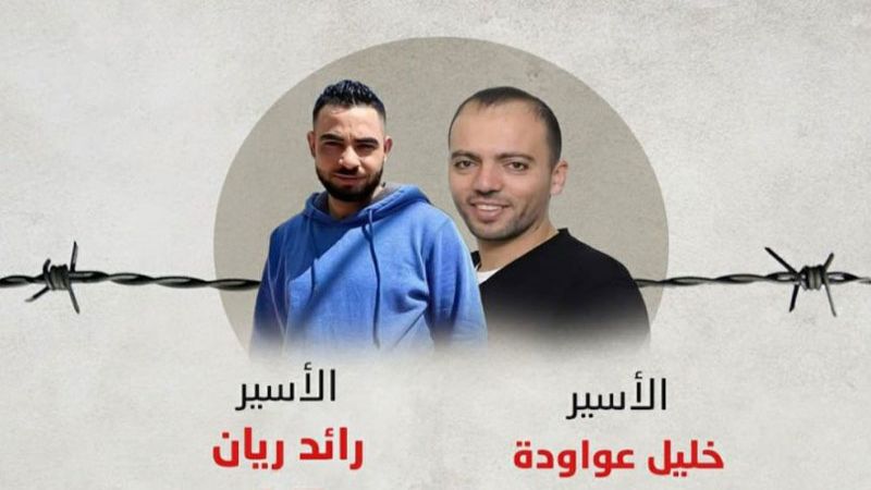 خطوات احتجاجية لأسرى &quot;الجبهة الشعبية&quot; في عوفر دعمًا للأسيريْن العواودة وريان