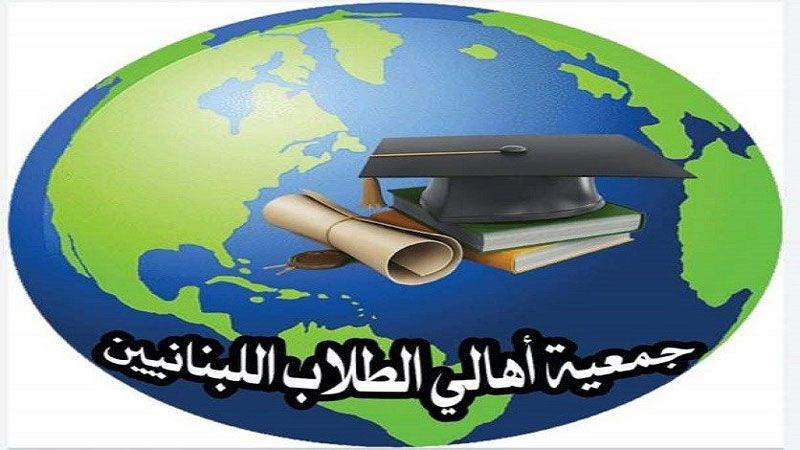 أهالي الطلاب اللبنانيين في الخارج بعد لقاء رعد: للإسراع في تنفيذ مطالبنا لأن الوقت يمضي