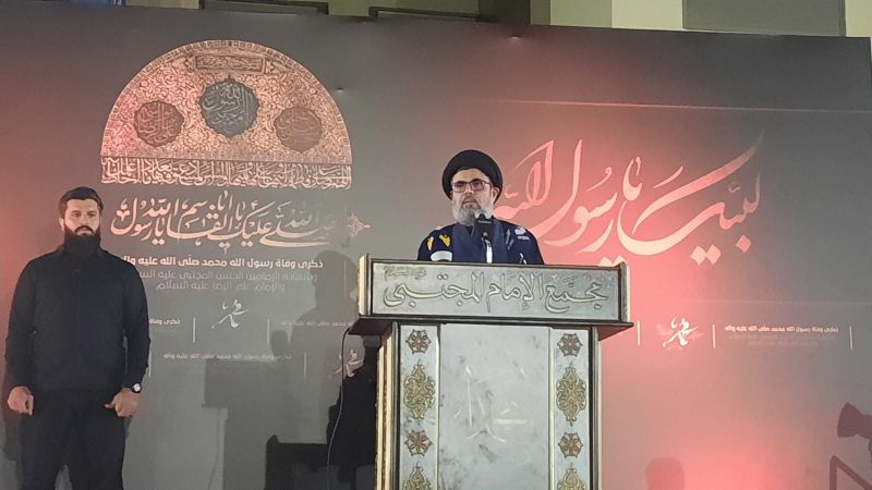 السيد صفي الدين: عدونا لا يتركنا إلا إذا كنا أقوياء