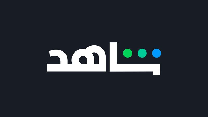 &quot;أم بي سي&quot; السعودية تبرم صفقة مع شركة إسرائيلية