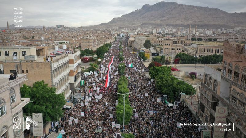 مسيرات &quot;اليوم الوطني للصمود&quot;.. تحذير من استمرار العدوان وتأكيد على الصمود