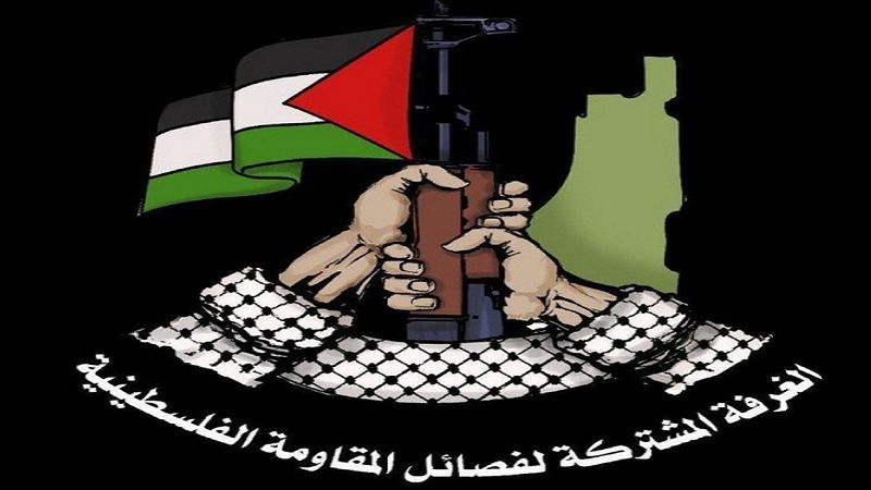 الغرفة المشتركة لفصائل المقاومة الفلسطينية تعلن إطلاق عملية &quot;ثأر الأحرار&quot;