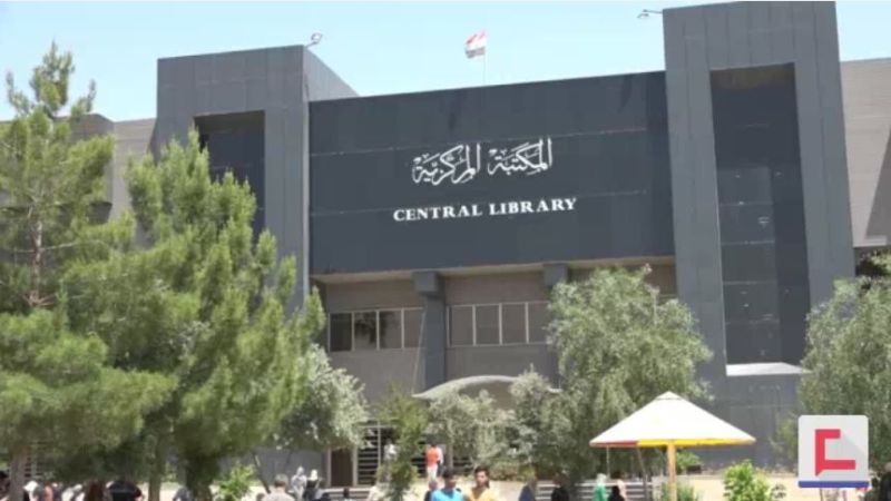 &nbsp;مكتبة جامعة الموصل تعود صرحًا علميًا فريدًا