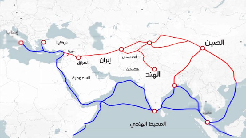 &quot;الحزام والطريق&quot; الصيني: من البوابة الإيطالية إلى البوابة التركية