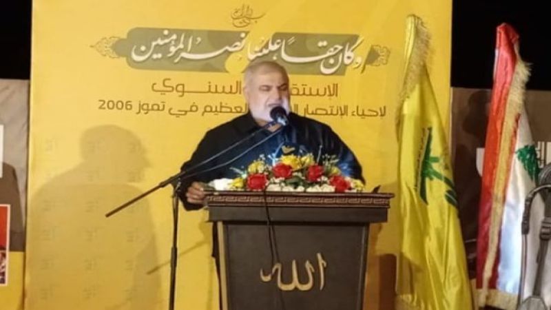 رعد: انتصرنا على العدوّ الصهيوني وهزمنا روحه وأسقطنا ثقة الملتزمين بمشروعه