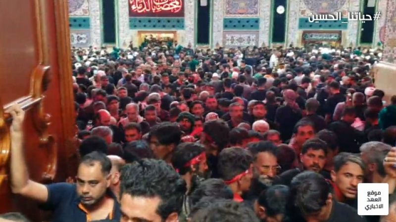 موقع &quot;العهد&quot; يواكب اربعينية الامام الحسين(ع) بكربلاء