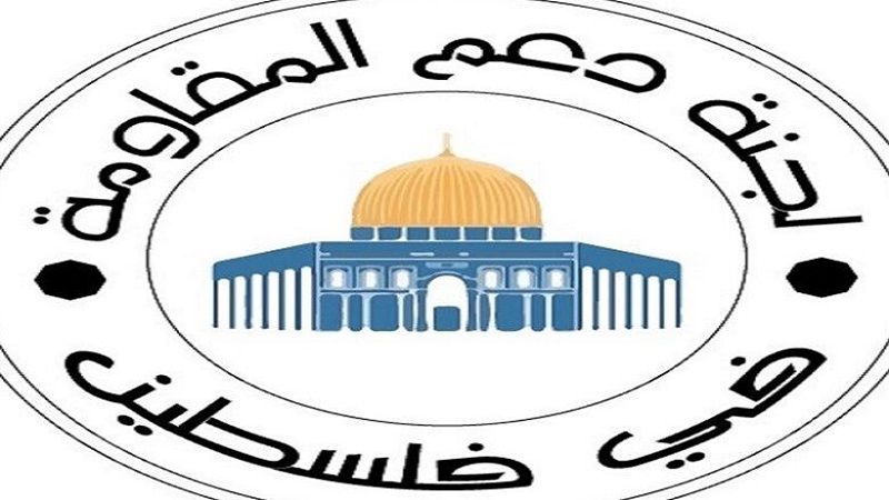 لجنة دعم المقاومة في فلسطين تبحث تطورات &quot;طوفان الأقصى&quot; مع وفد من وزارة الثقافة الإيرانية