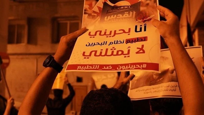 قطع علاقات البحرين مع الاحتلال: مسرحية فاشلة