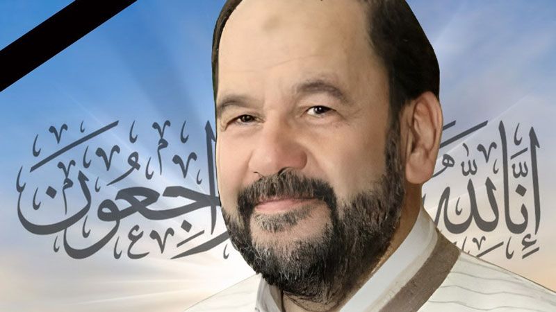 حزب الله ينعى النائب السابق المعاون التنفيذي للأمين العام &rlm;&rlm;لحزب الله الحاج محمد ياغي