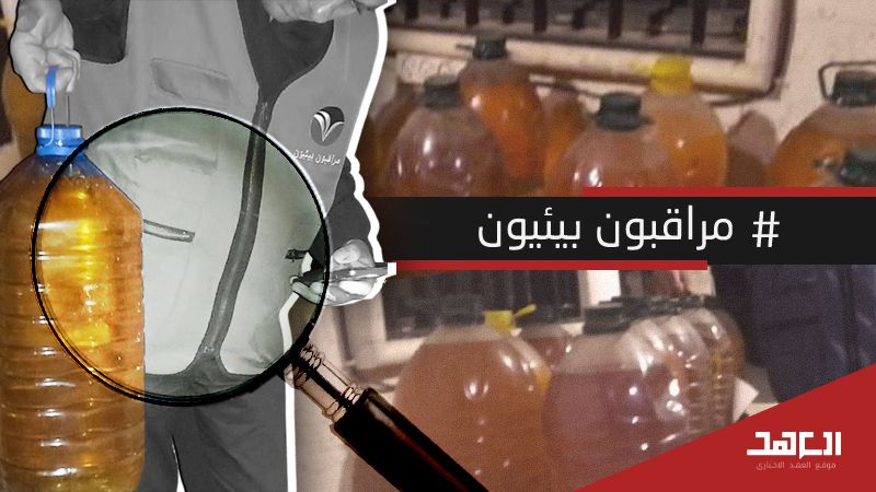 إبداعات لبنانيّة.. زيت الطهو المستخدم وقودًا للطائرات الإيرانية&nbsp;