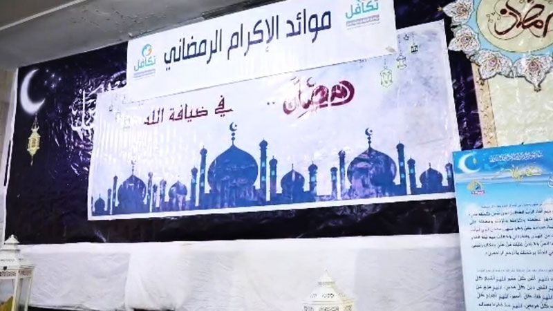 مكتب &quot;آل البيت (ع)&quot; في حمص يرعى أسر الفقراء وأبناء الشهداء في الشهر الفضيل