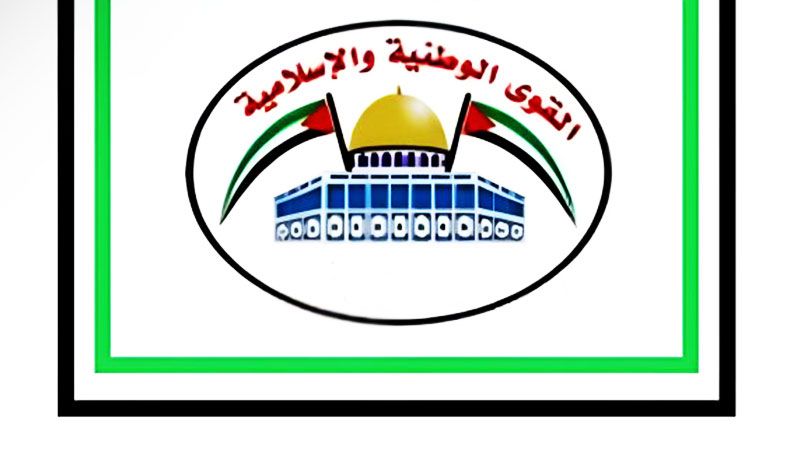 القوى الوطنية والإسلامية الفلسطينية ترحب بقرار محكمة العدل الدولية بخصوص رفح