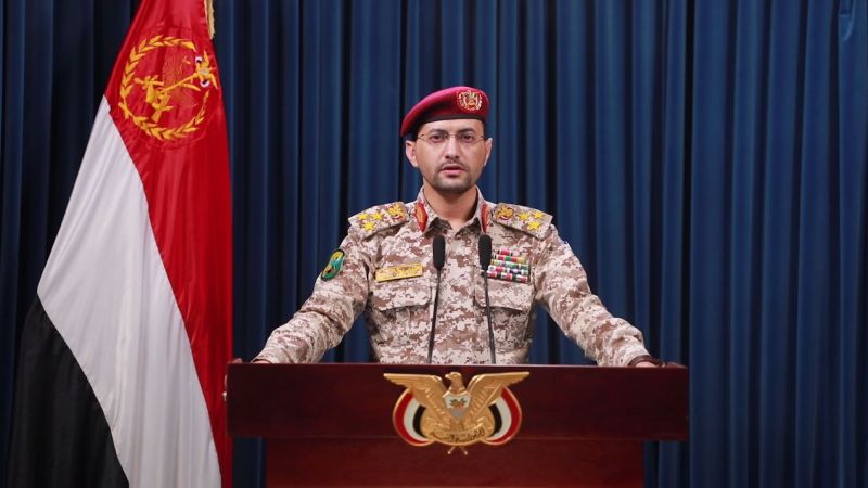 القوات المسلحة اليمنية تستهدف 3 سفن في البحرين الأحمر والعربي