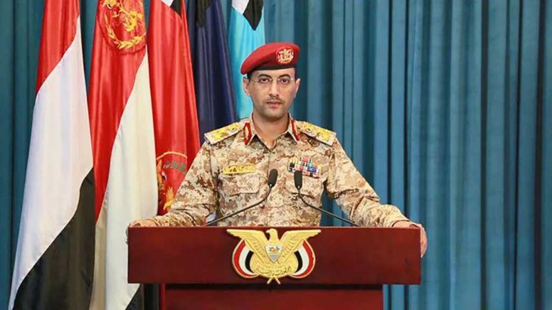 القوات المسلحة اليمنية تستهدف مدمرة أميركية وسفينتين في البحرين الأحمر والعربي