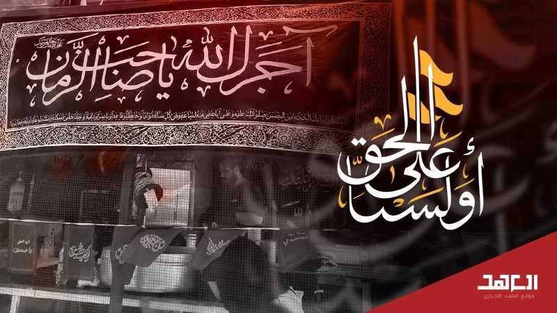 توصيات السيد نصر الله لأصحاب المضائف