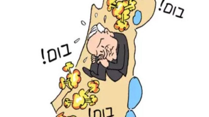 كاريكاتور لصحيفة &quot;إسرائيل هيوم&lrm;&quot; يسخر من نتنياهو