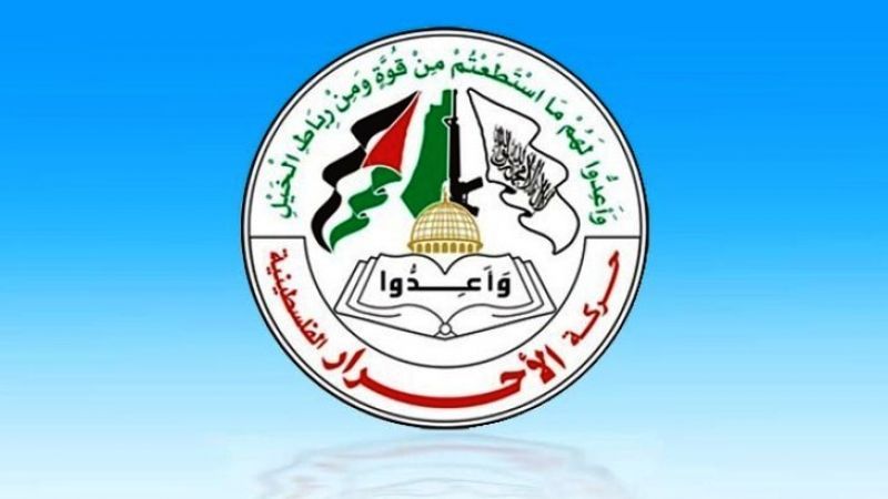 فلسطين المحتلة| حركة الأحرار تنعى شهداء طوباس الستة الذين ارتقوا في عدوان غاشم على مخيم الفارعة