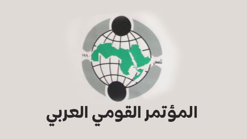 المؤتمر القومي العربي أشاد بعملية الكرامة: جبهة الأردن ستفتح إذا استمرت حرب الإبادة