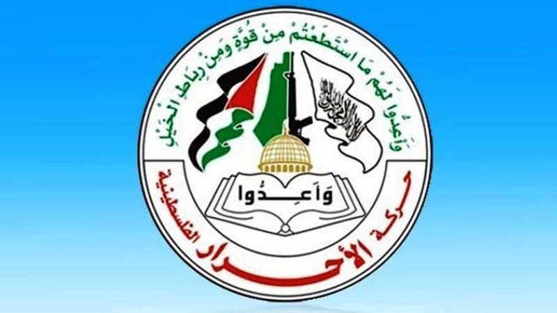 حركة الأحرار الفلسطينية: ندعو الأمم المتحدة ومجلس الأمن وقادة الدول العربية والإسلامية للإدانة الصريحة لهذه الجرائم والتحرك الفوري للجم العدو