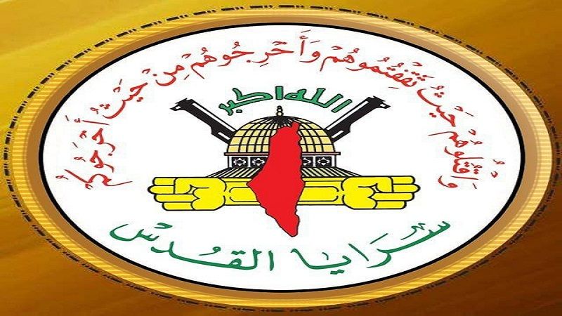 سرايا القدس: قصفنا تجمعًا لآليات وجنود العدو المتوغلين في محيط الإدارة المدنية شرق جباليا  