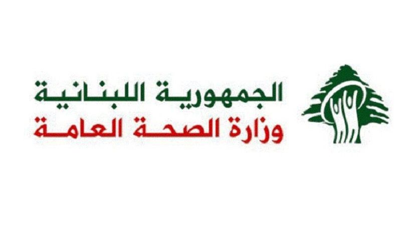 لبنان| 2968 شهيدًا و13319 جريحًا منذ بدء العدوان وحصيلة يوم أمس 71 شهيدًا و169 جريحًا