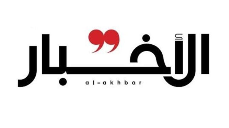 ترقّب &quot;إسرائيلي&quot; - أميركي للرد: مصالح واشنطن ليست في مأمن