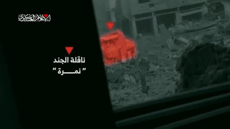 فيديو| استهداف كتائب القسام لناقلة جند وجرافة &quot;D9&quot;شمال قطاع غزّة