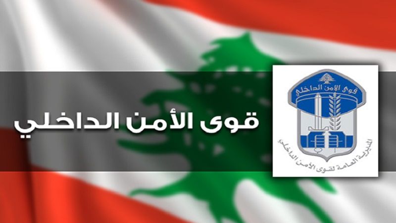 لبنان| قوى الأمن: توقيف 20 سوريًا دخلوا البلاد بطريقة غير شرعيّة مع مهرّبهم