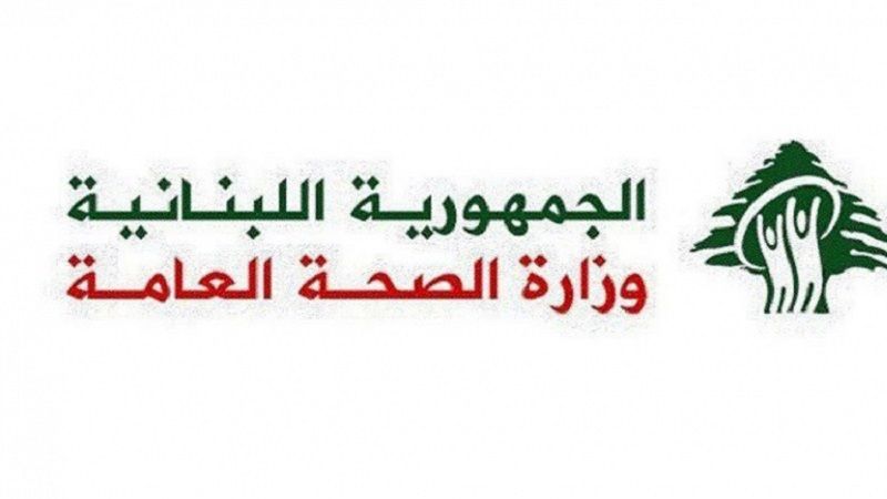 لبنان| وزارة الصحة: المراجعة الشاملة ستشمل جميع الشهداء الذين سيتم التحقق من هوياتهم بعد الانتهاء من فحوصات DNA الخاصة بالتنسيق مع المستشفيات لضمان أرقام دقيقة وشاملة