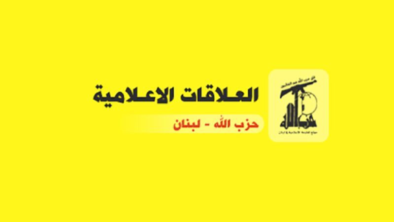 العلاقات الإعلامية في حزب الله: حادثة الإعتداء التي تعرّض لها أحد الصحافيين هي حادثة فردية ولا علاقة لحزب الله بها